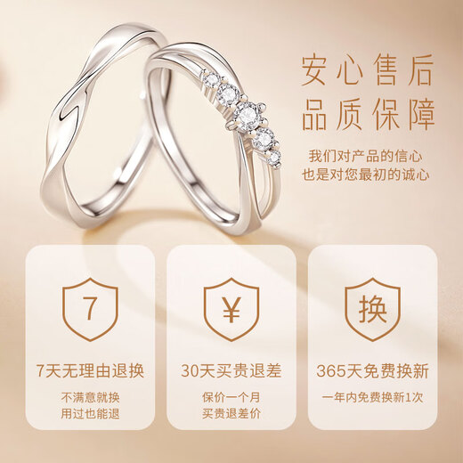 Central Chuang Fashion Chinese Gold Couple Ring Proposal Ring Silver 925 Ring Pair Birthday Gift for Girlfriend