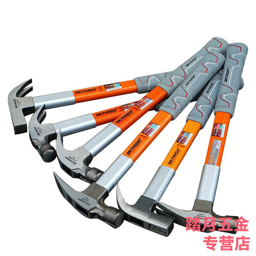 Australian and New Zealand hammer high carbon steel claw hammer tool pure special steel household small hammer with magnet nail hammer hammer construction site round head pitted right angle - hammer head 8 taels