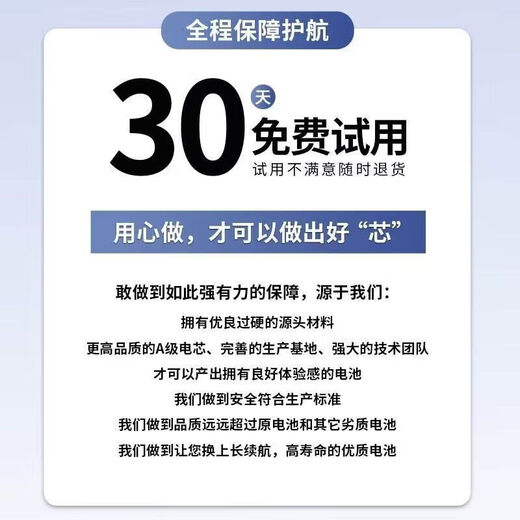 OPPO [Qualitätsoriginal] anwendbar für OPPO R15X-Batterie 15x Ersetzen Sie die eingebaute elektrische Karte des Mobiltelefons mit großer Kapazität BLP689 R15X Batterie mit großer Kapazität [Standard-Batteriezelle] Keine Werkzeuge