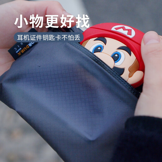 
Alien Blade Tiger Travel Portable Certificate Bag Passport Headphone Storage Bag Thin Wallet Card Bag Portable Waterproof Small Bag White-s 9.5cmx12c m