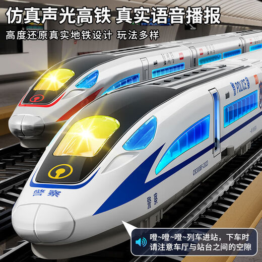 Kakabeer Hochgeschwindigkeits-Eisenbahnspielzeugzug Fernbedienungssteuerungslegierung Fuxing Hochgeschwindigkeits-Eisenbahnmodell Spielzeugsimulation Harmony Children's Electric Boy Upgrade Doppelrunde Gleis