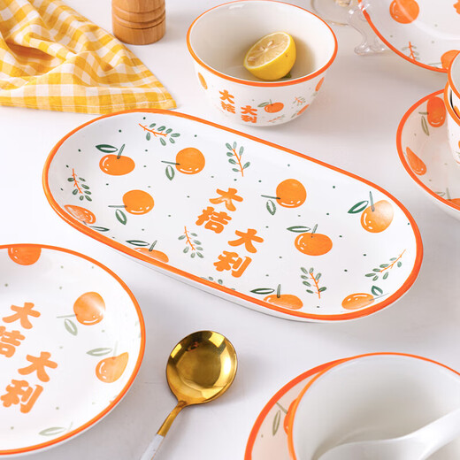 Bowl and plate set for household good fortune, underglaze color, housewarming tableware, wedding gift, bowl, butterfly and chopsticks combination, 4.5-inch rice bowl, 1-piece foam box, big orange and good fortune