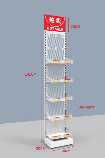 OUOETY PROVINCE STAGET SIPERMARKET ÉTABLES SNAGES ALIMENTAIRES CHEWing Gum Storage Rack Pharmacie Fin Promotion multicouche Promotion Small Shelf White 30 * 20 * 1416 Couper Board sans crochet