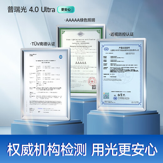 HP Purui Eye Protection LED Living Room Headlight Bedroom Ceiling Light Whole House Lighting Package Zhongshan Morning Light Package Installation