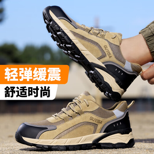 孚美尔劳保鞋男透气钢包头防砸防刺舒适耐磨安全工作工地功能鞋3100 43