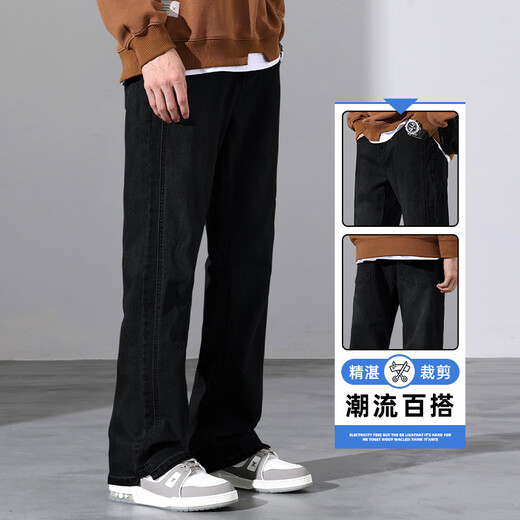 花花公子（PLAYBOY）黑色牛仔裤男士2025夏季薄款美式宽松百搭休闲直筒裤高街阔腿男裤 9901黑色 L 【30-31码】