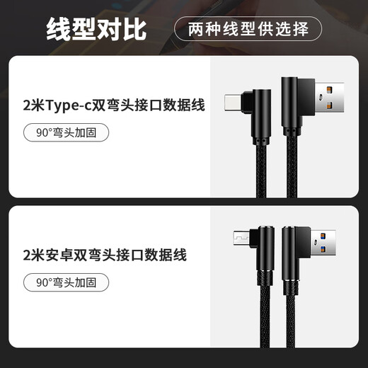 
Wacom original digital board connection cable 471/671/472/672/6100/460/660 USB double elbow data cable PTH660 double elbow 2m nylon 200x0.3cm