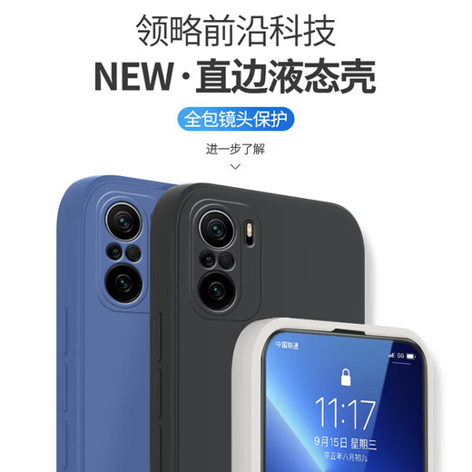 Suitable for Xiaomi Redmi K40 mobile phone case Redmi K40 new liquid lens fully surrounded anti-fall internet celebrity thin and simple liquid anti-fall wear-resistant all-inclusive fine hole lens Redmi K40 (Elegant Black)