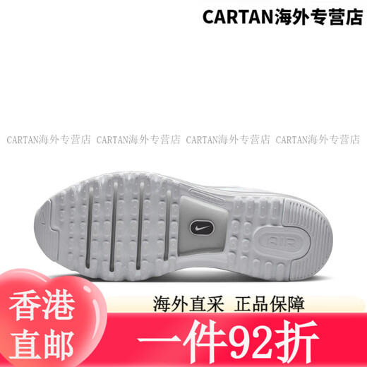 Nike (Nike) Nike Men's Sneakers Summer New Air Cushion Shoes Air MAX 2013 HF4884 100 100 White/Metallic Silver/Negro 44.5