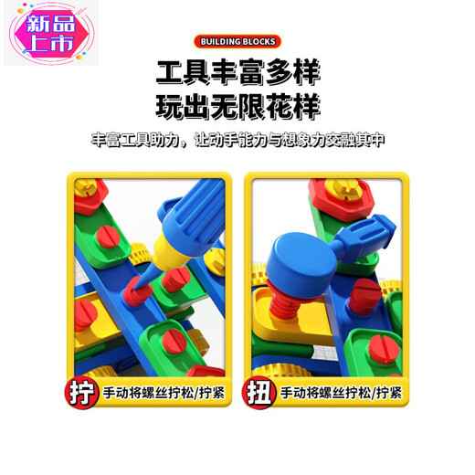 Disney (Disney) Schraubenschraubenspielzeug für Kinder Reparaturwerkzeugkasten für Jungen von Hand-adorierten und zerlegtem Schraubendreher-Baby-Elektrobohrer [Wert Double Electric Bohrwerkstabelle] (181-Stück-Set
