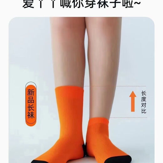 Dr. David loves Yaya antibacterial socks for men and women, long socks, pure cotton, deodorant, breathable, sweat-absorbent and comfortable sports socks, same style offline, long white style, six pairs of same style for men and women, one size fits all