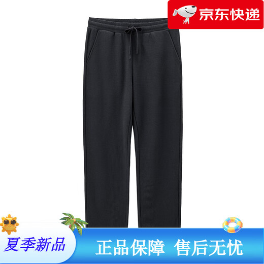 Giordano sweatpants men's waffle knitted pants brand woven label back pocket elastic waist casual pants men 01114094 07 dark gray M medium size