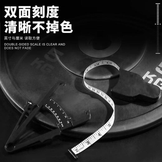 Pilot body fat clamp body fat clamp sebum clamp body tester rapid detection of arm circumference tape measure body BMI test fat clamp