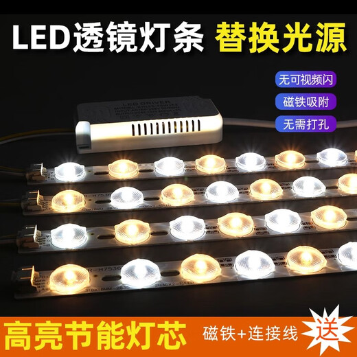Techo LED mecha Luz LED Stripe Mahjong Reemplazo de tira larga Mecha de tres colores Lámpara de estar Cambio de lámpara cuadrada Techo de 30W/Bar (luz blanca 15w + luz caliente 15W) Longitud 695 mm