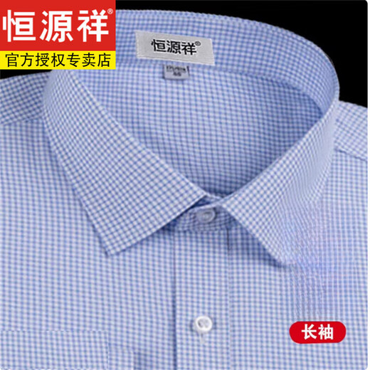 恒源祥男纯棉免烫衬衫格子短袖夏季新款休闲长袖衬衣西装衬衣男 短6624紫细条纹 38 [体重110斤-125斤]