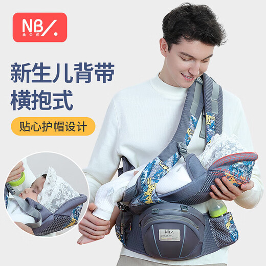 NaturaPro (Naturapro) Neugeborenes Baby -Gurt Frontheel Baby Holding Artefact befreit Händebabys Easy Baby Out Dad Style - Nasaisi blau