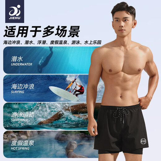 捷虎泳裤游泳装备三件套男士泳镜泳帽防尴尬速干宽松温泉度假套装