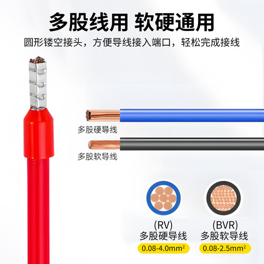 Huili's cold-pressed terminal block VE tube pin set crimping pliers wire copper nose air switch crimping cap connector artifact 800 pieces pliers 6-4A two-color