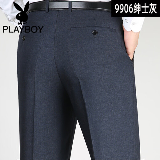 Playboy (Playboy) Summer Mulberry en soie de mûrier Mulberry Men Men Business d'âge moyen Straight High Taist sans fer pantalon de soie d'âge moyen et âgé Men F9905 # Elegant Gray 32 (2 pieds 5 tour de taille)