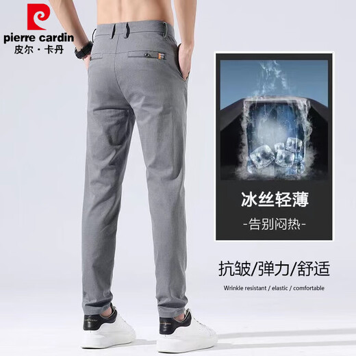 皮尔卡丹（pierre cardin）2025新款男士休闲裤夏季薄款冰丝宽松直筒百搭长裤子男修身潮流 黑色（653） 29 (腰围2尺2)