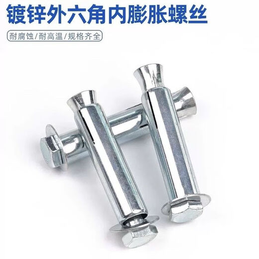 
Expansion screw speed bump special steel nails with hexagonal galvanized bursting inland lock 100 hexagonal 12200-real length 200 holes 16