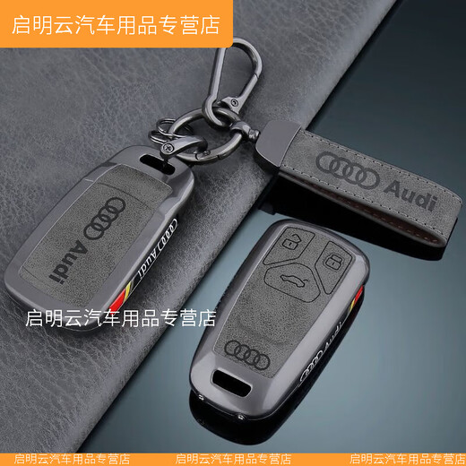 Los productos XMSJ Premium son adecuados para 24 Audi A4L Key Cover Q5L Hebilla Q7A4 Bag S4 A6L CAR A6L A8 Shell A3 Metal A7 Optimizado un estilo Yilu Ping un gris negro