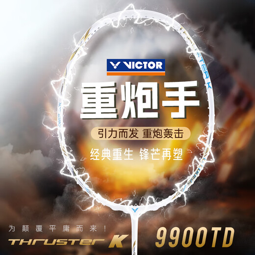 威克多（VICTOR）2025新品victor胜利羽毛球拍TK9900TD重炮手威克多专业进攻型扣杀 4U TK-9900TD(重炮手) X晨曦金  VBS-68P控攻型(22-24磅)适合业余