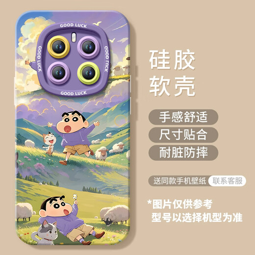 倍曦樱桃小丸子适用荣耀magic7手机壳新款华为magic6pro套magic5液态 [NM15606卫衣小丸子]硅胶软壳+挂 荣耀Magic4Pro