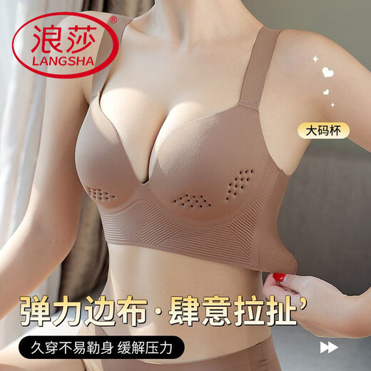 LangSha hole cup markless underwear for women breathable thin big breasts showing small breasts gathering without steel ring lifting and zipping bra Light green + light green [2 pieces discount] 4XL 34/75 BCD [breathable hole cup]