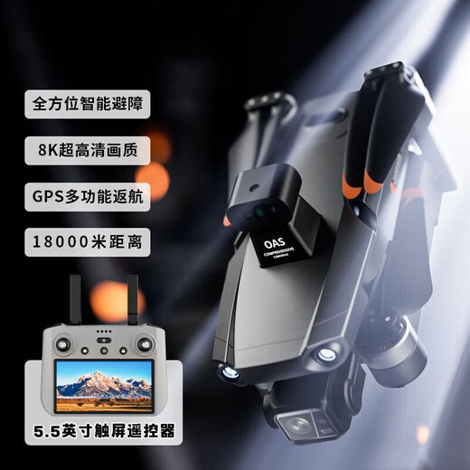 SOACAI drone aerial photography high-definition digital image transmits four-axis intelligent long-range battery life of 60 minutes zoom folding photography, great horsepower (full obstacle avoidance) four-photograph aerial photography-50 (single battery) fine accessories package + charging cable +