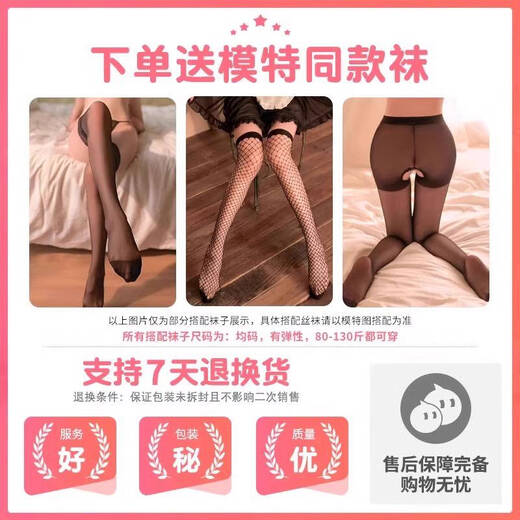 性感兔女郎制服诱惑2024新款免脱约会战袍小胸qqny女睡衣 2件装1652兔女+9276连体衣赠2双 均码建议体重80-120斤