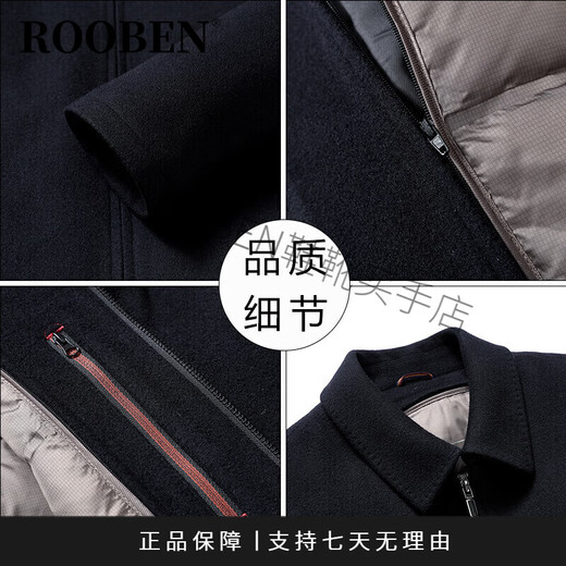 ROOBEN奢侈高端品牌男装高档秋冬新款羊毛呢大衣外套男可拆卸鹅羽绒内胆 黑色 L