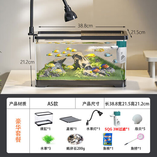 Kuoting fish tank lazy fish tank home living room office goldfish tank filter fish tank black model