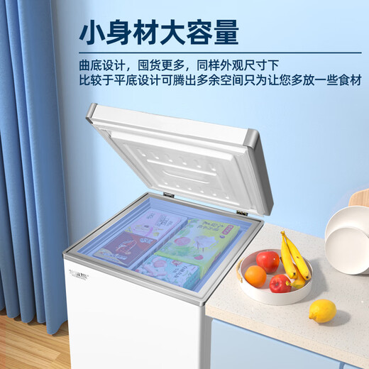 Polar Bear (BEIJIXIONG) Freezer Household Freezer Small First-Class Energy Efficiency Full Freezing and Refrigeration Dual-Purpose Horizontal Breast Milk Storage Breast Milk Quick Freezing Fresh-keeping Energy Saving 100L/200L/300L Single Door Single Temperature 178L First-Class Energy Efficiency National Joint Warranty 178L