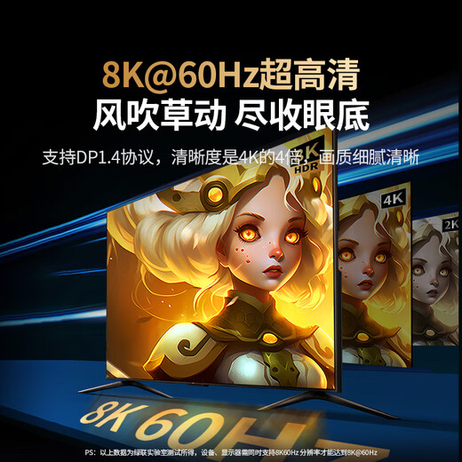 绿联Type-C转DP1.4线雷电4/5转换器USB-C转接头8K60/4K240Hz投屏适用MacBook笔记本电脑手机接显示器1m