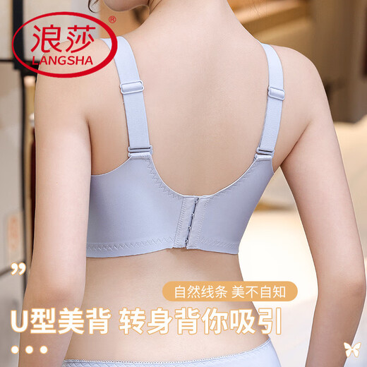 浪莎（LangSha）性感蕾丝内衣女小胸厚款聚拢文胸罩套装无痕无钢圈收副乳防下垂 粉肤色(单文胸) 70B 32