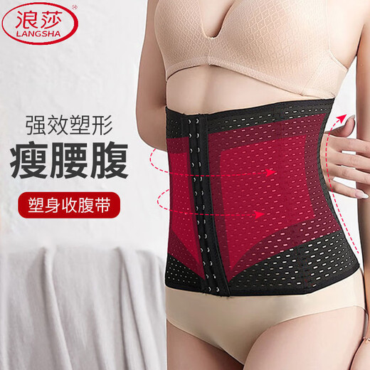 LangSha Men's and Women's Weight Loss Abdominal Belt Girdle Breathable Slimming Belly Belly Reducing Belly Restraint Postpartum Restraint Large Size Shaping Garment Black 6-breasted 25cm 3XL 165-175Jin Jin is equal to 0.5kg
