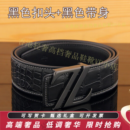 RADLEYGD皮带男男士真皮双Z铜扣双面头层牛皮鳄鱼纹腰带商务包边带 金色扣头+咖色带身(不可以剪短) 100cm
