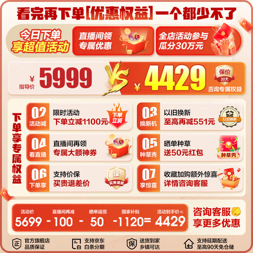 海尔（Haier）冰箱659升四开门十字门双对开门一级能效双变频超大容量双循环可嵌入风冷无霜家用家电国家补贴 659L+EPP超净系统+墅式容积+阻氧干湿分储