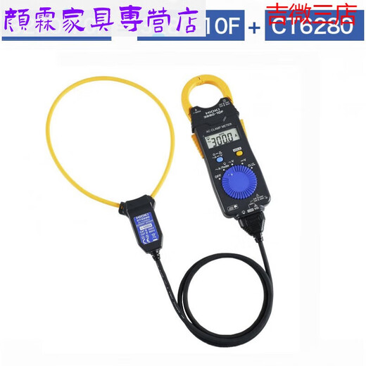 CLCEYHIOKI日置3280-10F交电流-20F钳形表-70F型CM3289万用表3281 3291 CM3281平均值2000A尖头46mm