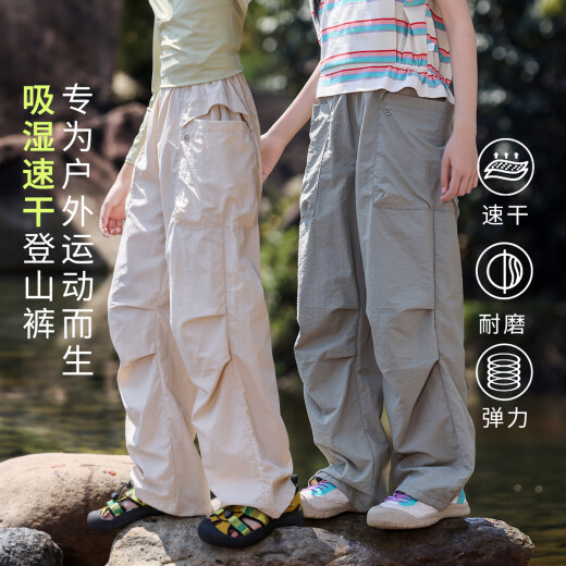 优优1点（Yoyo one）女童速干裤2025夏季薄款儿童运动冰丝徒步防水户外女大童登山裤子 15261浅卡其+15265杏色 120
