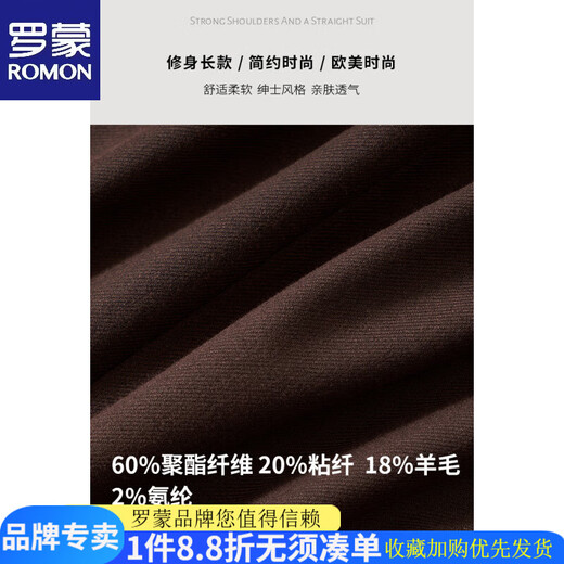 ROMON Retro Premium Wool Suit Suit Men's No-Iron Slim Customized British Gentleman Wedding Groom Three-piece Suit Brown (Top + Vest + Pants) XL -52