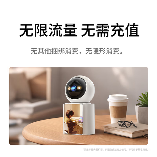 Sibixi 4g lifetime traffic-free intelligent AI surveillance camera can communicate with home two-way video call surveillance mobile phone remote with 360-degree screen without blind spots Home monitor