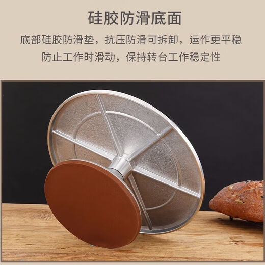 Qianke birthday cake turntable professional decorating non-slip silicone mat household 9 12-inch 14-inch baking cake turntable 9-inch turntable (no gifts)
