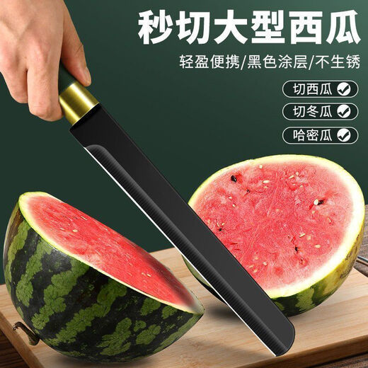 Kitchen knife for household watermelon cutting, fruit knife, cutting board knife set, commercial long knife for cutting melons and fruits, paring knife, high-grade anti-rust technology, fruit knife