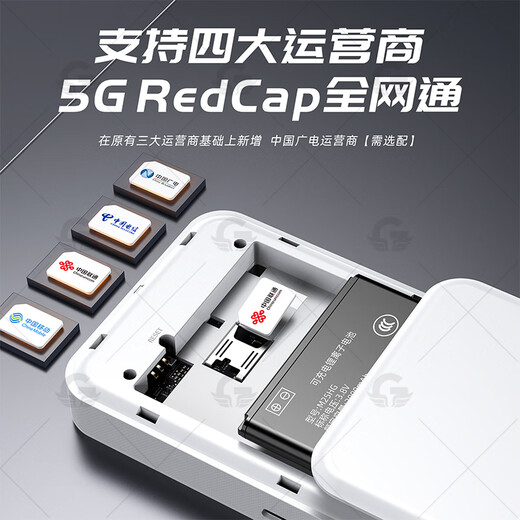 Guangmao M23X Tarjeta enchufable 5G wifi portátil red completa pantalla a color 5G wifi portátil Telecom China Unicom radio y televisión móvil computadora herramienta de acceso a Internet móvil automóvil banda ancha inalámbrica Tarjeta enchufable 5G versión de red completa radio y televisión móvil China Unicom tarjeta de telecomunicaciones
