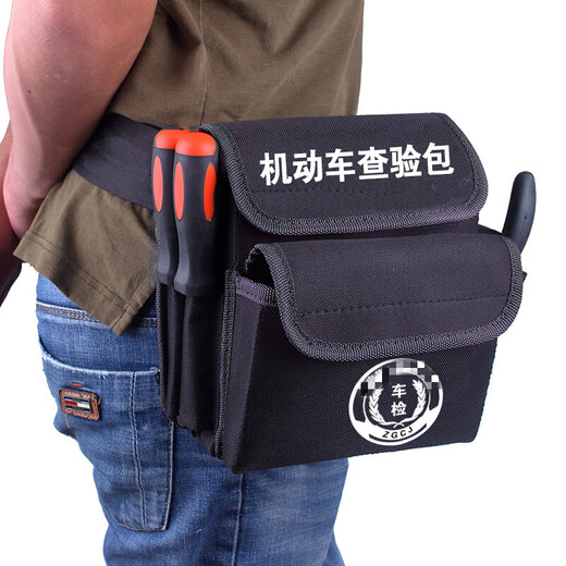 Yingtang Motor Vehicle Inspection Kit Vehicle Administration Inspection Kit Vehicle Inspection Station External Inspection Convenient Tool Kit Can Be Customized 067 All Black