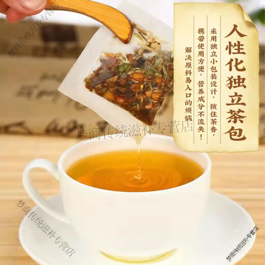 Beijing Tongrentang Money Green Willow Shave Shave Mulberry Té de hoja/Chrysanthemum Cassia Té/Fat Dahai Luohan Fruit té Crysanthemum Wolfberry Honeysuckle Té una bolsa [40 bolsas pequeñas]