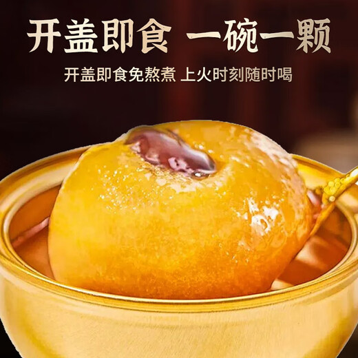 内廷上用北京同仁堂陈皮燕窝炖梨滋补暖身即食燕窝送妈妈送女友滋补品礼盒