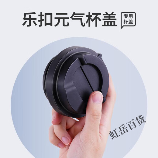 Замок замок (Locknlock) Встречайте аксессуары для крышки для чашки Yuanqi Thermos LID LHC3249/3271 Coffee Cup Bounce Lid Universal 550 мл [Оригинальный черный] 3249 Крышка